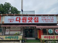 한화리조트 플라자CC 용인 - 주변 여행 및 근처 관광 명소 - 국내 여행 정보와 관광 명소 정보