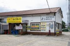 교감막국수 음식점 정보와 주변 관광 명소 및 근처 맛집 여행 정보