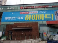 에스엘부티크호텔 - 주변 여행 및 근처 관광 명소 - 국내 여행 정보와 관광 명소 정보