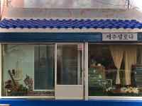 산들애풀하우스 - 주변 여행 및 근처 관광 명소 - 국내 여행 정보와 관광 명소 정보