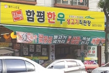 트윈스모텔 - 주변 여행 및 근처 관광 명소 - 국내 여행 정보와 관광 명소 정보