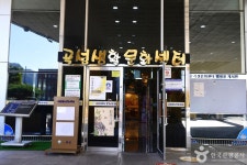 궁전회관 - 주변 여행 및 근처 관광 명소 - 국내 여행 정보와 관광 명소 정보