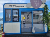 여수 장도근린공원 / 장도전시관 관광 정보와 주변 관광 명소 및 근처 맛집 여행 정보