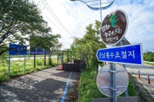 조각가 박시동 미술관 캠핑장 - 주변 여행 및 근처 관광 명소 - 국내 여행 정보와 관광 명소 정보