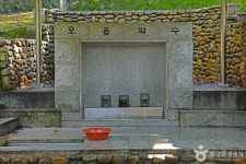 오읍약수터 관광 정보와 주변 관광 명소 및 근처 맛집 여행 정보