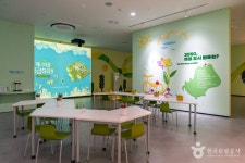 기후변화홍보관 문화 정보와 주변 관광 명소 및 근처 맛집 여행 정보