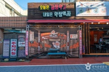 대구 안지랑시장 쇼핑 정보와 주변 관광 명소 및 근처 맛집 여행 정보