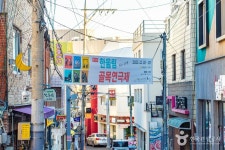 대명공연거리 관광 정보와 주변 관광 명소 및 근처 맛집 여행 정보