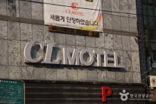 씨엘모텔(CL모텔) - 주변 여행 및 근처 관광 명소 - 국내 여행 정보와 관광 명소 정보
