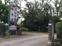 옹포별장가든 음식점 정보와 주변 관광 명소 및 근처 맛집 여행 정보