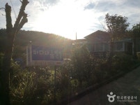 바다내음펜션 숙박 정보와 주변 관광 명소 및 근처 맛집 여행 정보