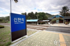 新炭里駅（신탄리역） - 観光 - 韓国旅行・観光情報