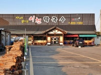 장흥회관 - 주변 여행 및 근처 관광 명소 - 국내 여행 정보와 관광 명소 정보