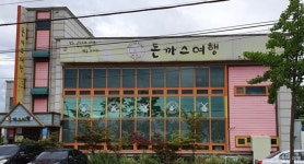 드림아트스페이스 - 주변 여행 및 근처 관광 명소 - 국내 여행 정보와 관광 명소 정보