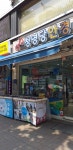 충무로뚝배기 - 주변 여행 및 근처 관광 명소 - 국내 여행 정보와 관광 명소 정보
