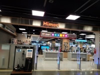 더 스파 하스타 - 주변 여행 및 근처 관광 명소 - 국내 여행 정보와 관광 명소 정보