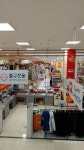 [事後免税店] ロッテマート・トンヨン（統営）店（롯데마트_통영점） - ショッピング - 韓国旅行・観光情報