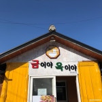 광림모텔 - 주변 여행 및 근처 관광 명소 - 국내 여행 정보와 관광 명소 정보