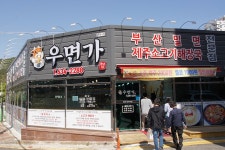 거제 삼거리식당 - 주변 여행 및 근처 관광 명소 - 국내 여행 정보와 관광 명소 정보