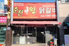 라인69모텔 - 주변 여행 및 근처 관광 명소 - 국내 여행 정보와 관광 명소 정보