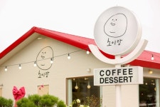 황토집숯불닭갈비 - 주변 여행 및 근처 관광 명소 - 국내 여행 정보와 관광 명소 정보