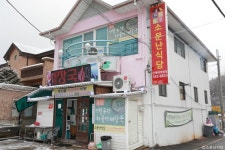 소문난식당 - 주변 여행 및 근처 관광 명소 - 국내 여행 정보와 관광 명소 정보