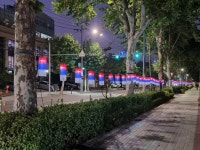 동대문구 문화재야행 월하홍릉 최신 축제 공연 행사 정보와 주변 관광 명소 및 근처 맛집 여행 정보