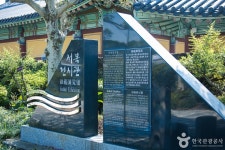 서복전시관 문화 정보와 주변 관광 명소 및 근처 맛집 여행 정보