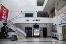 부산자유회관(부산통일관) 문화 정보와 주변 관광 명소 및 근처 맛집 여행 정보