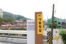 진영인 테마거리 관광 정보와 주변 관광 명소 및 근처 맛집 여행 정보