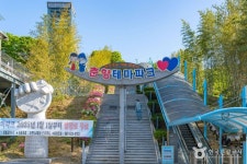 켄싱턴리조트 남원점 - 주변 여행 및 근처 관광 명소 - 국내 여행 정보와 관광 명소 정보