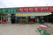 통합검색결과 | 대한민국 구석구석