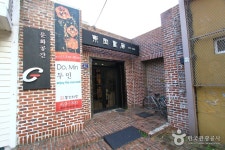 봉산문화회관 - 주변 여행 및 근처 관광 명소 - 국내 여행 정보와 관광 명소 정보