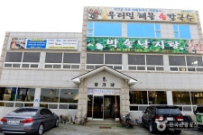 Jeonggane Baksok Nakjitang (정가네박속낙지탕) - Restaurant - Korea travel and tourism information