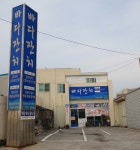 바다잔치 - 음식점정보 | 무엇을 먹을까 | 대한민국구석구석