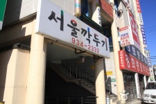 통합검색결과 | 대한민국 구석구석