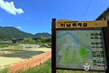 서울 우리들 도보여행 | 한강을 끼고 걷는 시원한 가을길,하남 위례길 - Daum 카페 한강을 끼고 걷는 시원한 가을길,하남 위례길