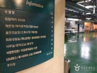 코오롱스포렉스(분당점) 레저스포츠 정보와 주변 관광 명소 및 근처 맛집 여행 정보