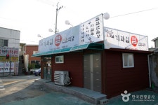 여행 플래너 어스토리