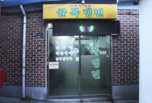 헬로우뮤지움 - 주변 여행 및 근처 관광 명소 - 국내 여행 정보와 관광 명소 정보