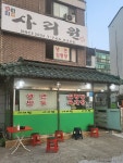 송현근린공원 - 주변 여행 및 근처 관광 명소 - 국내 여행 정보와 관광 명소 정보