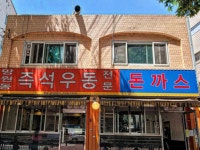 소이연남 - 주변 여행 및 근처 관광 명소 - 국내 여행 정보와 관광 명소 정보