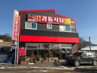 천안가야밀면 - 주변 여행 및 근처 관광 명소 - 국내 여행 정보와 관광 명소 정보