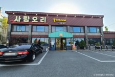 전주역사박물관 - 주변 여행 및 근처 관광 명소 - 국내 여행 정보와 관광 명소 정보