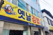 [판매] 블럭친구들 삼천점 ( 전라북도 전주시 완산구 삼천동1가 )