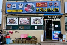 낙동강하구에코센터 - 주변 여행 및 근처 관광 명소 - 국내 여행 정보와 관광 명소 정보