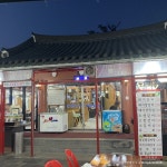 인왕산 숲속쉼터 - 주변 여행 및 근처 관광 명소 - 국내 여행 정보와 관광 명소 정보