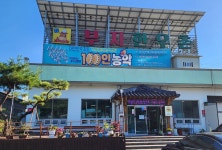 중제고택 - 주변 여행 및 근처 관광 명소 - 국내 여행 정보와 관광 명소 정보