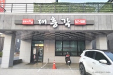 지음서원 - 주변 여행 및 근처 관광 명소 - 국내 여행 정보와 관광 명소 정보