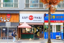 바람재쉼터 - 주변 여행 및 근처 관광 명소 - 국내 여행 정보와 관광 명소 정보